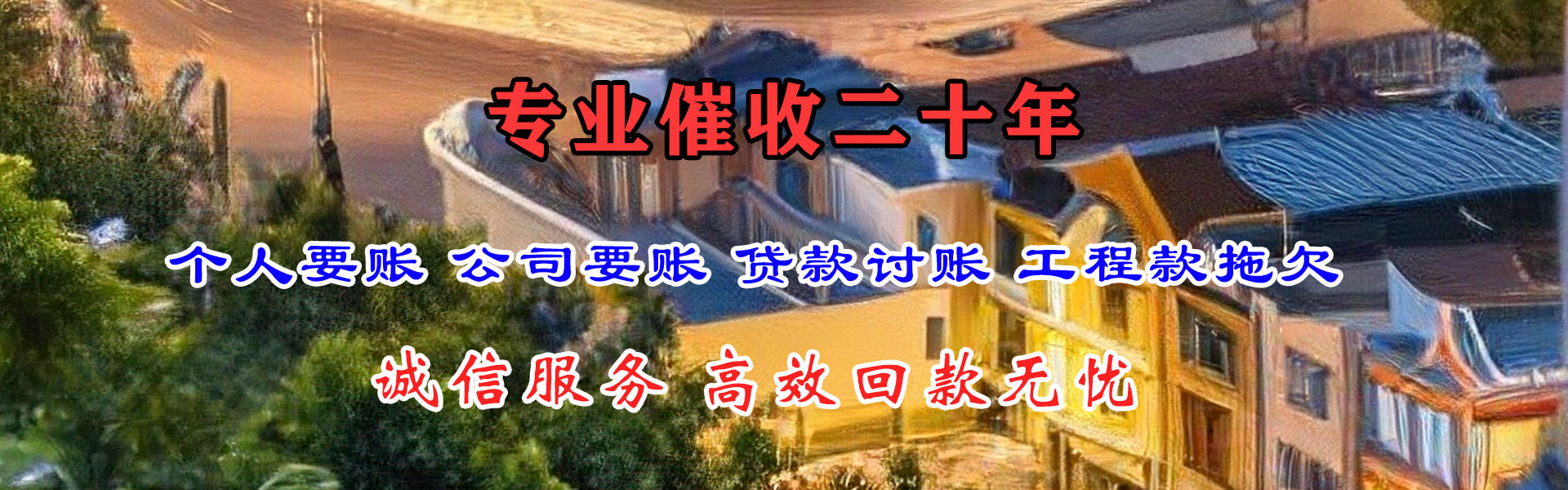 嘉鱼清钱公司