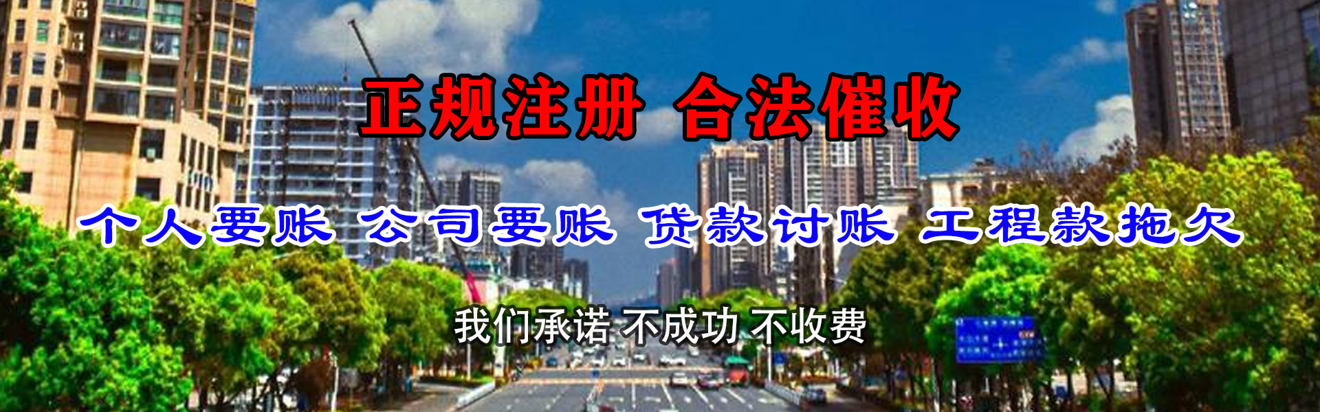 嘉鱼要账公司